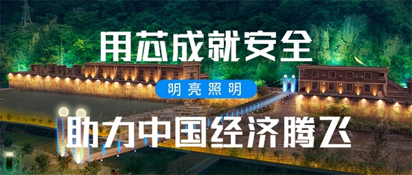 公園夜景照明工程要避免無用的形象照明